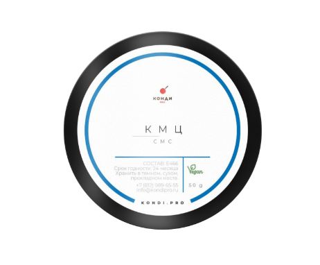 КМЦ (СМС) КондиPRO, 50гр КМЦ (СМС) КондиPRO, 50гр