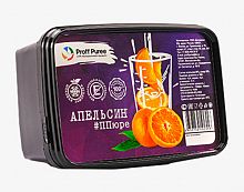 ПЮРЕ Proff Puree из апельсина 10% сахара (Контейнер 1 кг)
