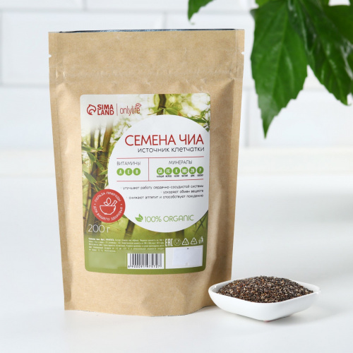 Семена чиа 200 гр Onlylife