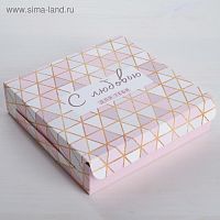 Картонная коробка для пряников 140*140*35мм "С любовью"