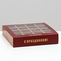 Коробка для конфет 16шт 190*190*35мм "С 23 Февраля" /по 5шт/