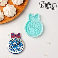 Молд силиконовый "Ёлочный шар" 8*6 см.
