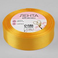 Лента атласная 25мм, 22 метра Солнечный №16