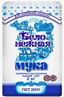 Мука пшеничная Бело-Нежная высший сорт (2 кг./упак.)
