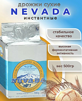 Дрожжи "Невада" инстантные (500 гр/упак)
