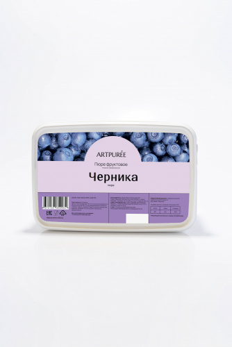 ПЮРЕ Artpuree из черники 10% сахара, Россия, 250 гр