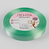 Лента атласная 12мм, 22 метра Нежно-мятный №177
