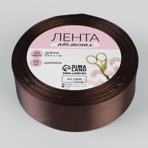 Лента атласная 25мм, 22 метра Шоколадный №31 Лента атласная 25мм, 22 метра Шоколадный №31