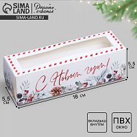 Коробка для МАКАРОН на 6 шт. 180*55*55 мм с окном (снежный венок)