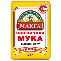 Мука пшеничная в/с MAKFA  (2кг./упак.)