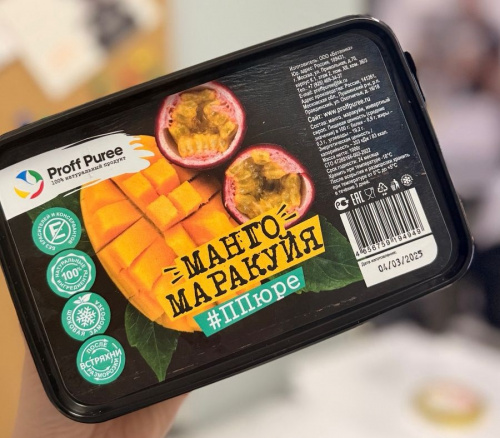 ПЮРЕ Proff Puree Микс манго-маракуйа 10% сахара (Контейнер 1 кг) ПЮРЕ Proff Puree Микс манго-маракуйа 10% сахара (Контейнер 1 кг)