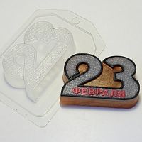Форма пластиковая "23 февраля/металл" 0600
