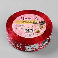 Лента атласная 25мм, 22 метра Красная "Новогодняя почта" №033