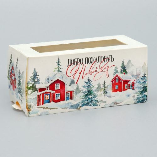 Коробка для МАКАРОН на 4 шт. 125*55*55 мм с окном (добро пожаловать)