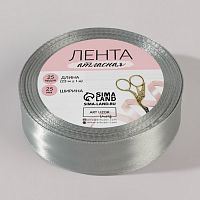 Лента атласная 25мм, 22 метра Серебряный №176
