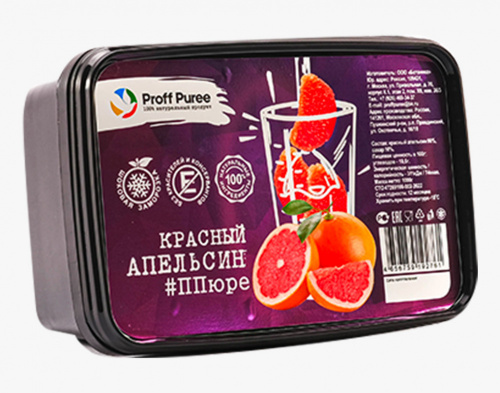 ПЮРЕ Proff Puree из красного апельсина 10% сахара (Контейнер 1 кг)
