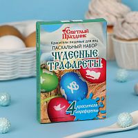 Красители для яиц "Пасхальный набор Чудесные трафареты"