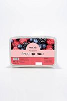 ПЮРЕ Artpuree ягодный микс 10% сахара Россия, (контейнер 1 кг.)