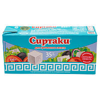 Сыр Сиртаки Classic рассольный для греческого салата 35%, 330г