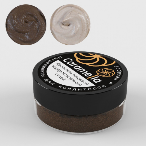 Краситель сухой водорастворимый Caramella "Коричневый" (Банка 20 гр.)