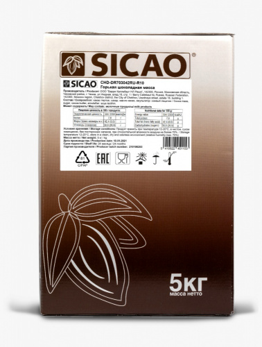 Шоколад Sicao Горький 71,6% (Пакет 5 кг)