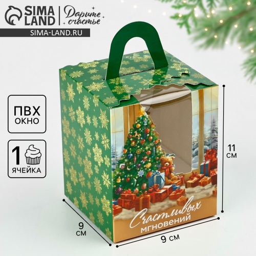 Коробка для капкейков на 1 шт. 90*90*110 мм с окном (елочка)