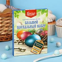 Красители для яиц "Перламутровый", 4 шт.