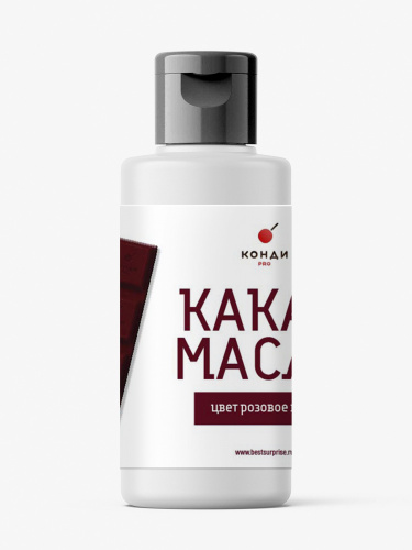 Краситель какао-масло КондиPro "Розовое вино" (Банка 50 гр.)