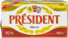 Масло кислосливочное несоленое 82% "PRESIDENT" 360гр (10шт*кор)