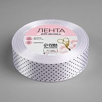 Лента атласная 25мм, 22 метра Белая в черный горошек №001