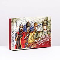 Коробка подарочная «С Днём Защитника Отечества» 16,5*12,5*5,2 см.