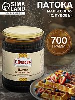 Патока мальтозная С.Пудовъ,  700 г   