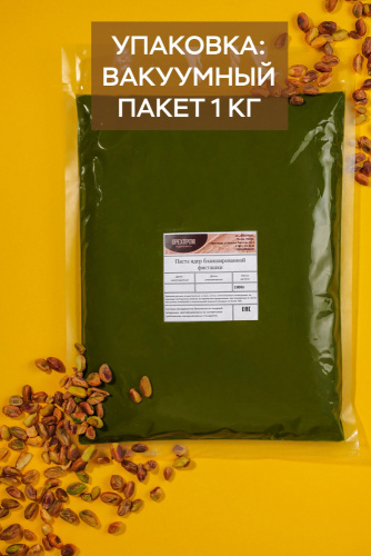 Паста ореховая Фисташковая 100 % ОРЕХПРОМ Россия /100гр/, (1кг/упак) фото 2 Паста ореховая Фисташковая 100 % ОРЕХПРОМ Россия /100гр/, (1кг/упак) фото 2