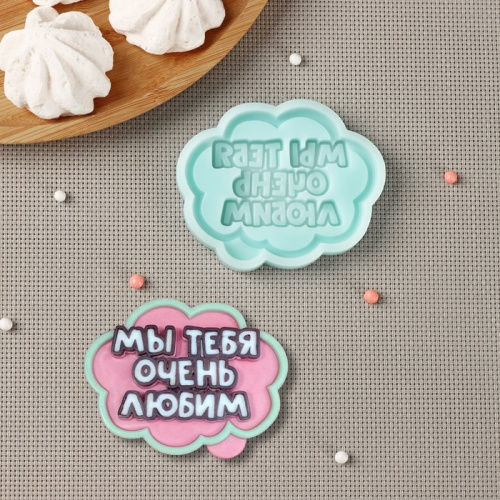 Молд силиконовый "Мы тебя очень любим" 7,8х6,2х1см Молд силиконовый "Мы тебя очень любим" 7,8х6,2х1см