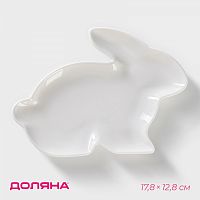 Блюдо сервировочное "Милашки. Зайка" 17,8х12,8х1,5 см, цвет белый 4951179