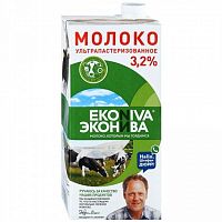 Молоко "Эконива 3,2%" ультра 1 л. (12шт/кор)