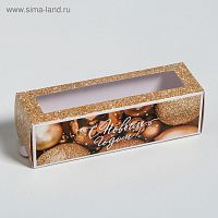 Коробка для МАКАРОН на 6 шт. 180*55*55 мм с окном (новогодние шары)