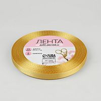 Лента атласная 06мм, 22 метра Золотисто-бежевый №56