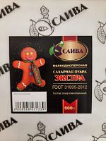 Сахарная пудра "СЛИВА ЭКСТРА" 500 гр. (20шт/кор)