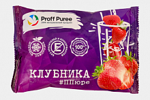 ПЮРЕ Proff Puree из клубники, пакет 250 гр.