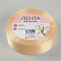 Лента атласная 25мм, 22 метра Персиковый №06