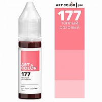Краситель гелевый Art Color "Теплый розовый" (15гр)