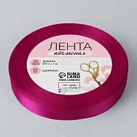Лента атласная 12мм, 22 метра Амарантовый №27
