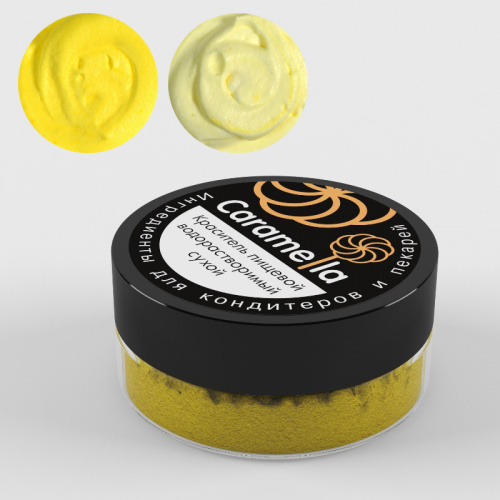Краситель сухой водорастворимый Caramella "Желтый яркий" (Банка 20 гр.)