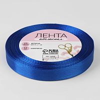 Лента атласная 12мм, 22 метра Синий №40