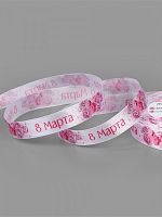 Лента атласная 15мм, 22 метра Розовая "8 марта и пионы"