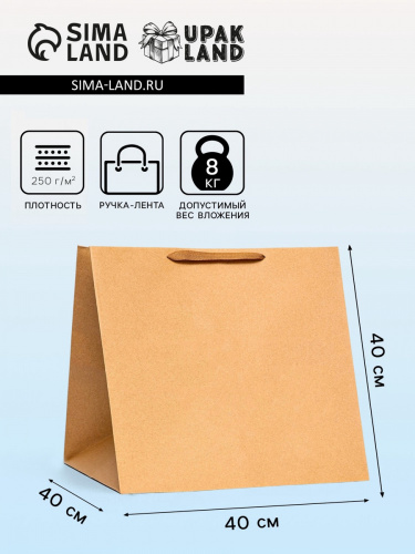 Пакет под торт 40х40х40cm Крафт Пакет под торт 40х40х40cm Крафт