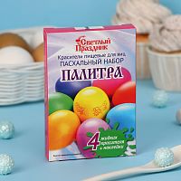 Красители для яиц "Пасхальный набор Палитра"