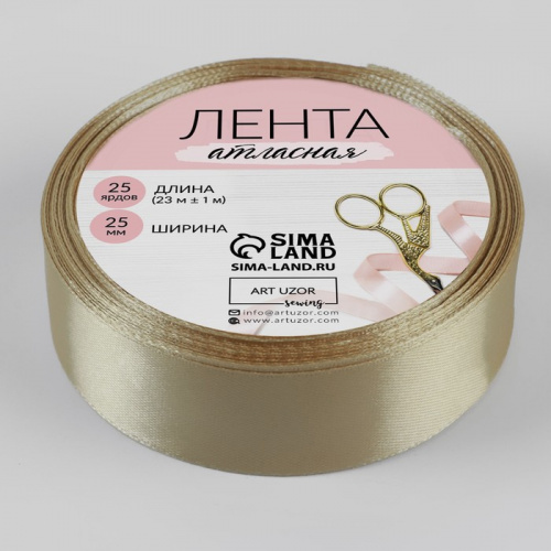 Лента атласная 25мм, 22 метра Золотой №104