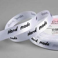 Лента атласная 15мм, 22 метра Белая "Hand Made"